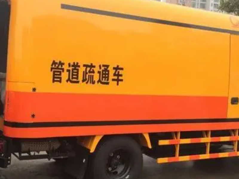 济南东关大街疏通厨房下水道公司 疏通管道热线