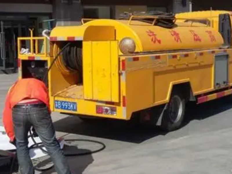 济南专业清理化粪池环卫抽粪市政管道清淤高压清洗管道